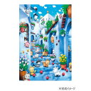 【暮らしラクラク応援セール】ジグソーパズル 芳岡ひでき キャッツと青い街 -モロッコ- 300ピース 300-377【取り寄せ・返品不可商品】