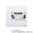 【暮らしラクラク応援セール】ヒサゴ リサとガスパール 一筆箋になるふせん 25th Anniversary UTN271【取り寄せ・返品不可商品】