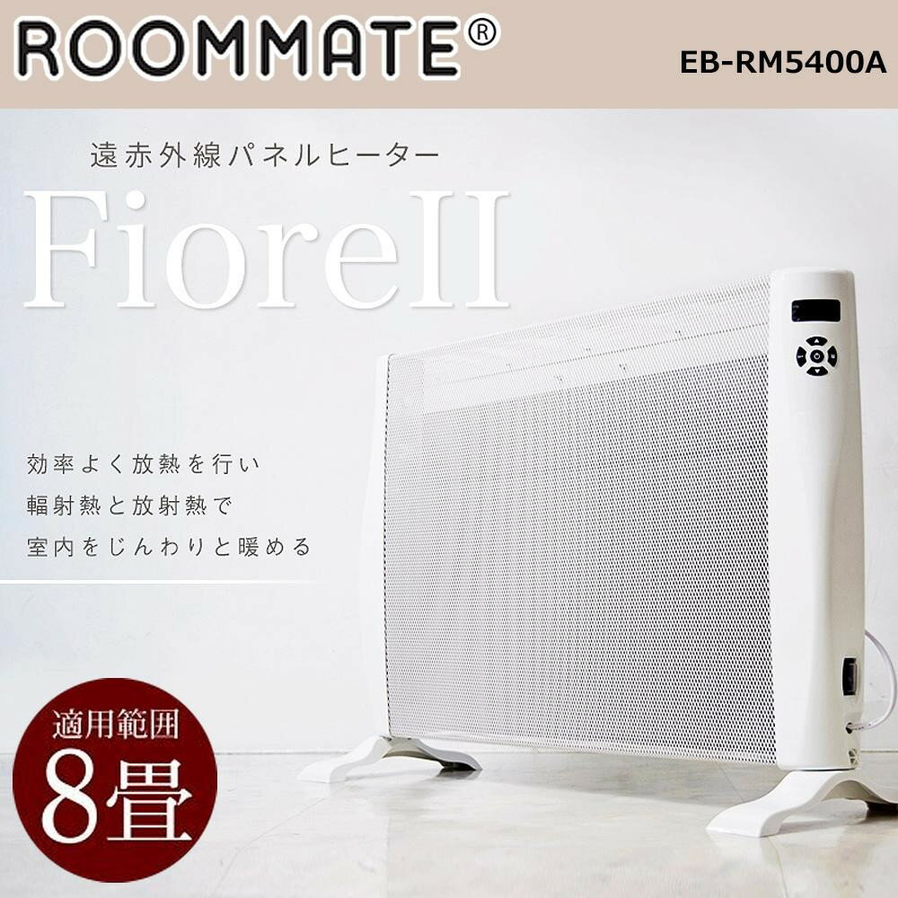 Panasonic パナソニック ルーバー付セラミックファンヒーター Ds F14 Phkm 7 900円 高品質 お買い得 Panasonic パナソニック ルーバー付セラミックファンヒーター Ds F14 Phkm 7 900円 高品質 お買い得