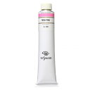 【暮らしラクラク応援セール】クサカベ クサカベ油絵具(K20) 20号 110ml フレッシュピンク 188【取り寄せ・返品不可商品】