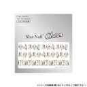 【暮らしラクラク応援セール】Sha-Nail Charm 写ネイル ネイルシール STARLIGHT STONE Grege (M) CH-003gm【取り寄せ...