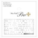 【暮らしラクラク応援セール】Sha-Nail Pro PLUS 写ネイル ネイルシール Font Box/フォントボックス -Silver- AYAKO-PFB...