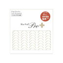 【暮らしラクラク応援セール】Sha-Nail Pro PLUS 写ネイル ネイルシール French smile line -Gold- FR-RSL01【取り...