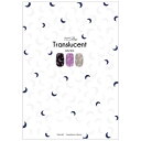 【暮らしラクラク応援セール】Sha-Nail Pro 写ネイル ネイルシール Translucent -Moon- TRA-001【取り寄せ・返品不可商品】