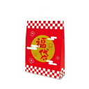 【暮らしラクラク応援セール】自動紐手提袋 T-8 ふくまる 1805 50枚【取り寄せ・返品不可商品】