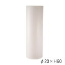 【暮らしラクラク応援セール】PVシリンダーWH φ20xH60 2300014WH【取り寄せ・返品不可商品】