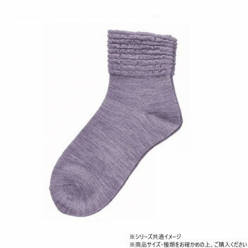 【暮らしラクラク応援セール】神戸生絲 コベス 婦人ゴムなしソックス (毛混)22-24cm 3111 パープル【取り寄せ・返品不可商品】 【暮らしラクラク応援セール】神戸生絲 コベス 婦人ゴムなしソックス (毛混)22-24cm 3111 パープル【取り寄せ・返品不可商品】