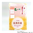 【暮らしラクラク応援セール】神戸生絲 コベス 国産純綿肌着/婦人ショーツL PC701 ピーチ【取り寄せ・返品不可商品】