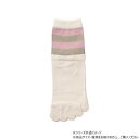 【暮らしラクラク応援セール】神戸生絲 シルク婦人5本指ソックス/ボーダー柄22-24cm 3290 生成【取り寄せ・返品不可商品】