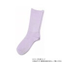 【暮らしラクラク応援セール】神戸生絲 婦人ふくらはぎ楽らく(綿混)滑り止めソックス22-25cm 3957 パープル【取り寄せ・返品不可商品】