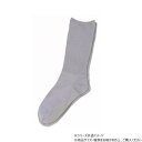 【暮らしラクラク応援セール】神戸生絲 婦人ふくらはぎ楽らく(綿混)滑り止めソックス22-25cm 3957 ミドルグレー【取り寄せ・返品不可商品】