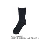 【暮らしラクラク応援セール】神戸生絲 婦人アンゴラ混裏起毛ふくらはぎ楽らくソックス(毛混)22-25cm 3980 ブラック【取り寄せ・返品不可商品】