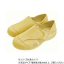 【暮らしラクラク応援セール】神戸生絲 あし笑顔/かかとが踏めるルームシューズ3L KT-1 ベージュ【取り寄せ・返品不可商品】