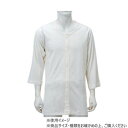 【暮らしラクラク応援セール】神戸生絲 紳士前開き7分袖(ボタン式)LL No.1V ボタン肌着 オフ白【取り寄せ・返品不可商品】