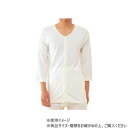 【暮らしラクラク応援セール】神戸生絲 紳士前開き7分袖(マジック式)M No.1 ワンタッチ肌着 オフ白【取り寄せ・返品不可商品】