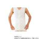【暮らしラクラク応援セール】神戸生絲 紳士・婦人共用/ランニングLL MU15 ワンタッチ肌着 白【取り寄せ・返品不可商品】