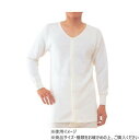 【暮らしラクラク応援セール】神戸生絲 紳士キルト/前開き長袖(ホック式)LL BM1F 保温肌着 オフ白【取り寄せ・返品不可商品】
