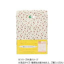【暮らしラクラク応援セール】神戸生絲 婦人楽らくキルトパジャマ(秋冬用)L No.904 ベージュ 花柄【取り寄せ・返品不可商品】