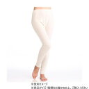 【暮らしラクラク応援セール】神戸生絲 (シルクノイル) 婦人スラックス下 LL ST719 オフホワイト【取り寄せ・返品不可商品】