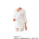 【暮らしラクラク応援セール】神戸生絲 婦人前開両肩腕開7分袖 M No.53 オフホワイト【取り寄せ・返品不可商品】