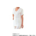 【暮らしラクラク応援セール】神戸生絲 婦人前開両肩腕開5分袖 LL No.54 オフホワイト【取り寄せ・返品不可商品】