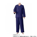 【暮らしラクラク応援セール】神戸生絲 紳士楽らくガーゼパジャマ上下(長袖) LL No.801 ネイビー【取り寄せ・返品不可商品】
