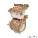 【暮らしラクラク応援セール】アクロスシーズ トイレットペーパーホルダーカバー QSI-3020BE/F【取り寄せ・返品不可商品】