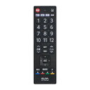 【暮らしラクラク応援セール】抗菌テレビリモコン RC-TVK018HI【取り寄せ・返品不可商品】
