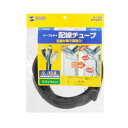 【暮らしラクラク応援セール】サンワサプライ コルゲートチューブ(ブラック・2m巻き・内寸直径13.8mm) CA-304【取り寄せ・返品不可商品】