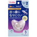【暮らしラクラク応援セール】チュチュ 蓄光デンティスター おしゃぶり 2 534-995830-00【取り寄せ・返品不可商品】