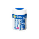 【暮らしラクラク応援セール】エリエール 除菌できるアルコールタオル 本体 100P 505-003501-00【取り寄せ・返品不可商品】