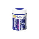 【暮らしラクラク応援セール】エリエール 除菌できるアルコールタオル ウイルス除去用 本体 80P 505-002131-00【取り寄せ・返品不可商品】