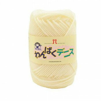 【暮らしラクラク応援セール】ハマナカ わんぱくデニス No.2 2266002【取り寄せ・返品不可商品】