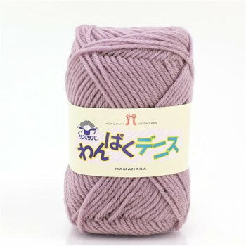 【暮らしラクラク応援セール】ハマナカ わんぱくデニス No.64 2266064【取り寄せ・返品不可商品】