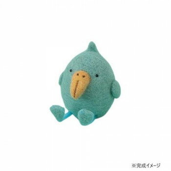 【暮らしラクラク応援セール】ハマナカ フェルト羊毛でつくる おすわりハシビロコウ 441-658【取り寄せ・返品不可商品】