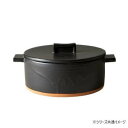 【暮らしラクラク応援セール】Demain ドゥマン クレイポットS BK R-883204【取り寄せ・返品不可商品】