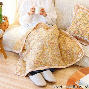 【暮らしラクラク応援セール】カリーノブロックプリント ケットS ターコイズ 11725006205【取り寄せ・返品不可商品】