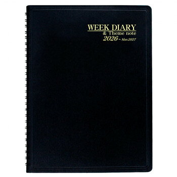 【暮らしラクラク応援セール】コレクト ダイアリー 2026年版 見開き2週間 ウィークダイアリー B5判 ワイヤリングとじ ダイヤスカーフ表紙 D-81【取り寄せ・返品不可商品】