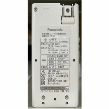 (まとめ)パナソニック アルカリ乾電池 単1形 LR20XJ/4SW 1パック(4本) 【×10セット】