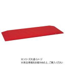 【暮らしラクラク応援セール】高田ベッド製作所 ウォークトレーナー(水田式) (バランス・歩行訓練トレーニングマット) 幅48×奥行150×高さ7cm レッド TB-1367【取り寄せ・返品不可商品】
