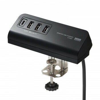 【暮らしラクラク応援セール】サンワサプライ クランプ式USB充電器 TypeC1ポート+USB3ポート ブラック ACA-IP51BK【取り寄せ・返品不可商品】 【暮らしラクラク応援セール】サンワサプライ クランプ式USB充電器 TypeC1ポート+USB3ポート ブラック ACA-IP51BK【取り寄せ・返品不可商品】