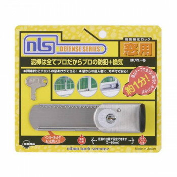【暮らしラクラク応援セール】DS-H-15 はいれーぬ鍵付 1本キー00721051-001【取り寄せ・返品不可商品】