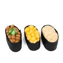 【暮らしラクラク応援セール】日本職人が作る 食品サンプル 寿司マグネット 軍艦 納豆・コーン・ツナ IP-816【取り寄せ・返品不可商品】