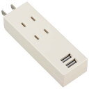 【暮らしラクラク応援セール】OHM USBポート付安全タップ 2個口 白 HS-TU2SPC-W【取り寄せ・返品不可商品】