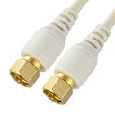 【暮らしラクラク応援セール】OHM TV接続ケーブル 2C 4K8K対応 F-F型 5m ANT-C5S2FF-W【取り寄せ・返品不可商品】