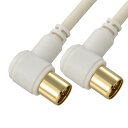 【暮らしラクラク応援セール】OHM TV接続ケーブル 2C 4K8K対応 L-L型 5m ANT-C5S2LL-W【取り寄せ・返品不可商品】