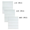 【暮らしラクラク応援セール】罫入画仙 三行・PK14【取り寄せ・返品不可商品】