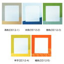 【暮らしラクラク応援セール】色紙掛 優美 茶色・DD12-1【取り寄せ・返品不可商品】