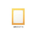 【暮らしラクラク応援セール】半紙掛 ドンス 金茶・DC27-4【取り寄せ・返品不可商品】