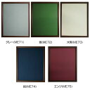 【暮らしラクラク応援セール】半紙額 ふみの里 グレー・ME71【取り寄せ・返品不可商品】